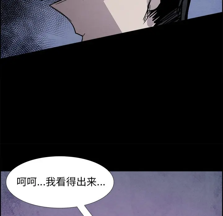 Warble生存之战[顶通]韩漫全集-第 54 话无删减无遮挡章节图片 