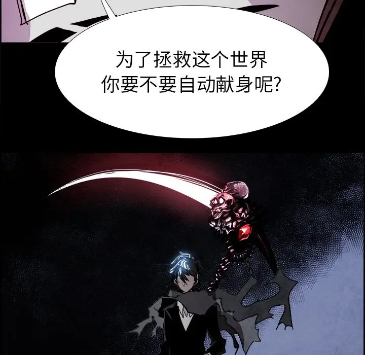 Warble生存之战[顶通]韩漫全集-第 54 话无删减无遮挡章节图片 