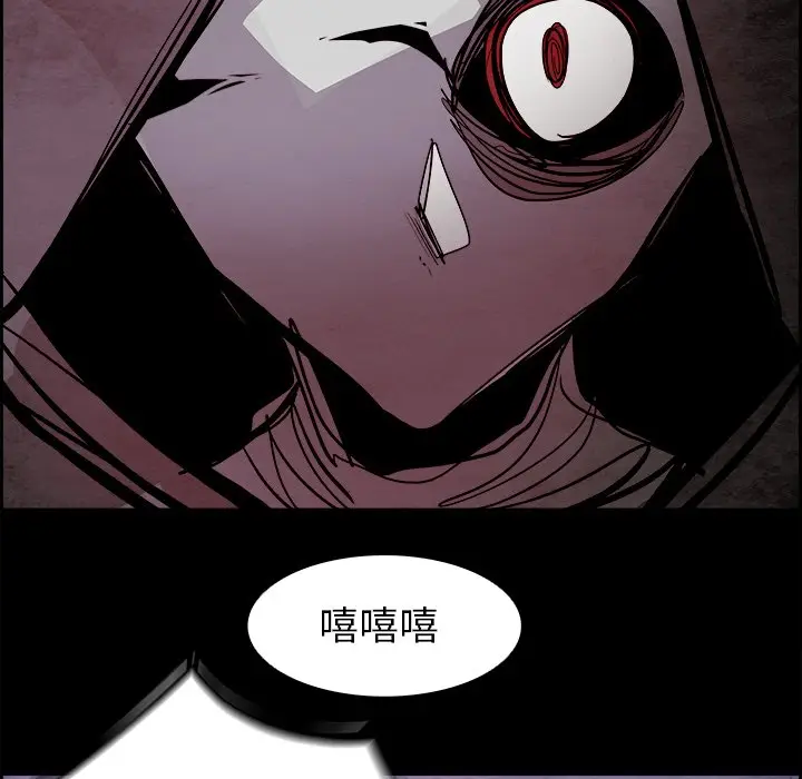 Warble生存之战[顶通]韩漫全集-第 54 话无删减无遮挡章节图片 