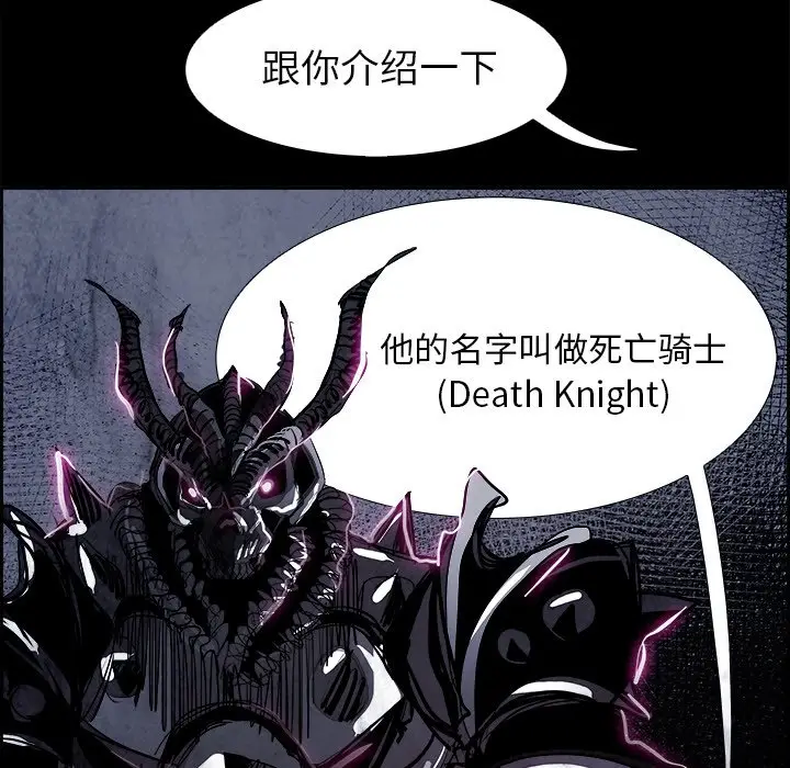 Warble生存之战[顶通]韩漫全集-第 54 话无删减无遮挡章节图片 