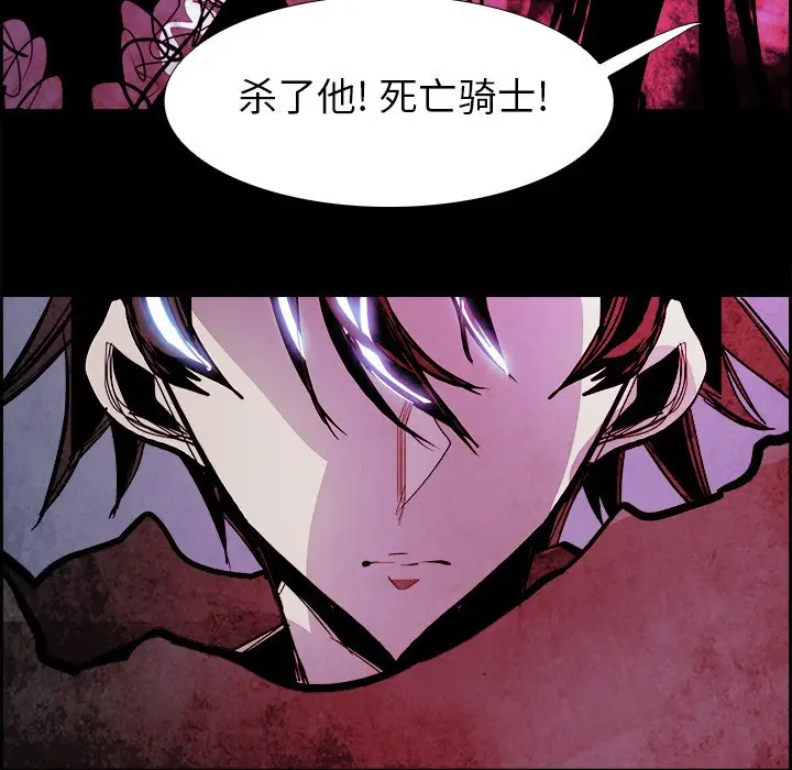 Warble生存之战[顶通]韩漫全集-第 54 话无删减无遮挡章节图片 