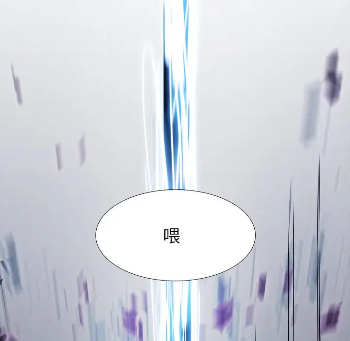 Warble生存之战[顶通]韩漫全集-第 54 话无删减无遮挡章节图片 