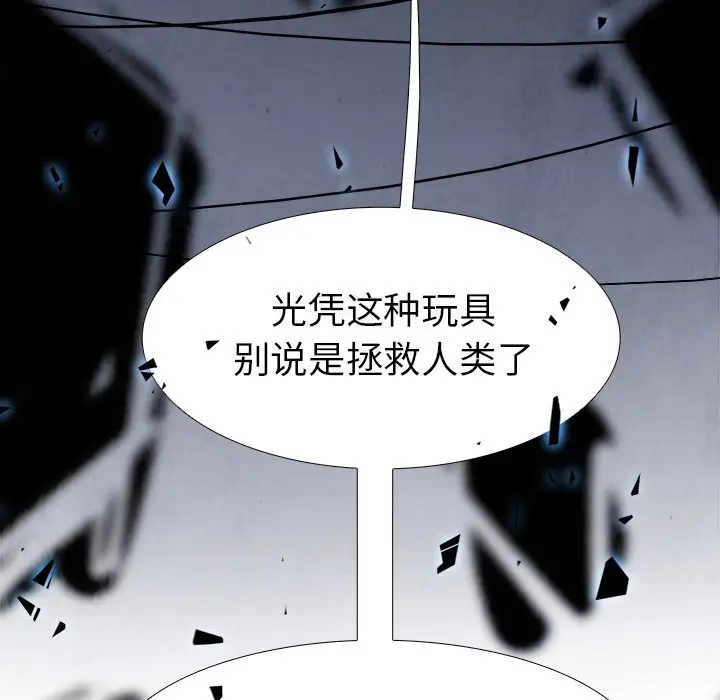 Warble生存之战[顶通]韩漫全集-第 54 话无删减无遮挡章节图片 