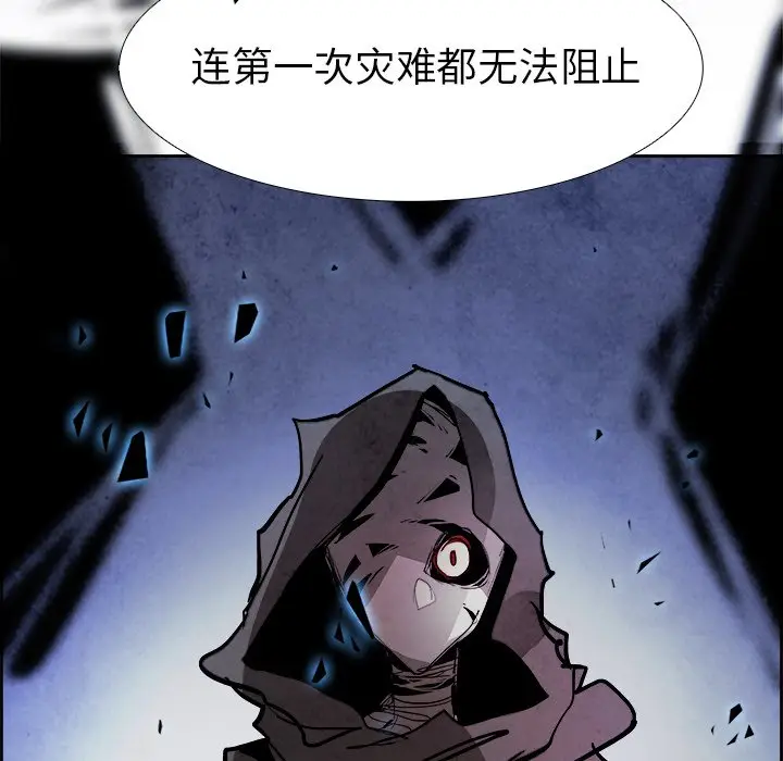 Warble生存之战[顶通]韩漫全集-第 54 话无删减无遮挡章节图片 