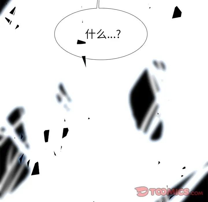 Warble生存之战[顶通]韩漫全集-第 54 话无删减无遮挡章节图片 