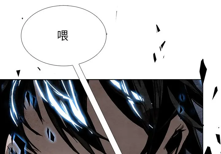 Warble生存之战[顶通]韩漫全集-第 55 话无删减无遮挡章节图片 