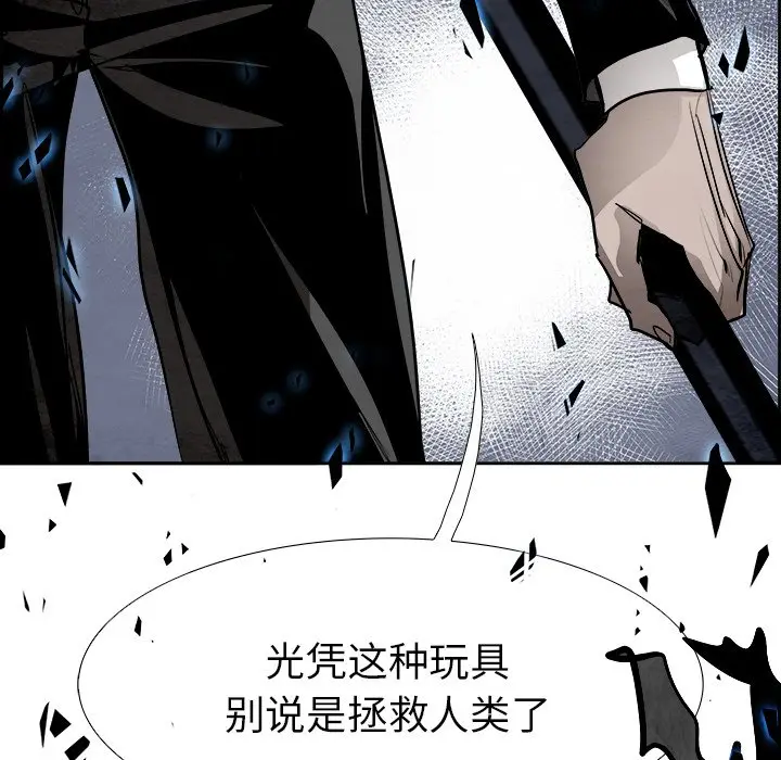 Warble生存之战[顶通]韩漫全集-第 55 话无删减无遮挡章节图片 
