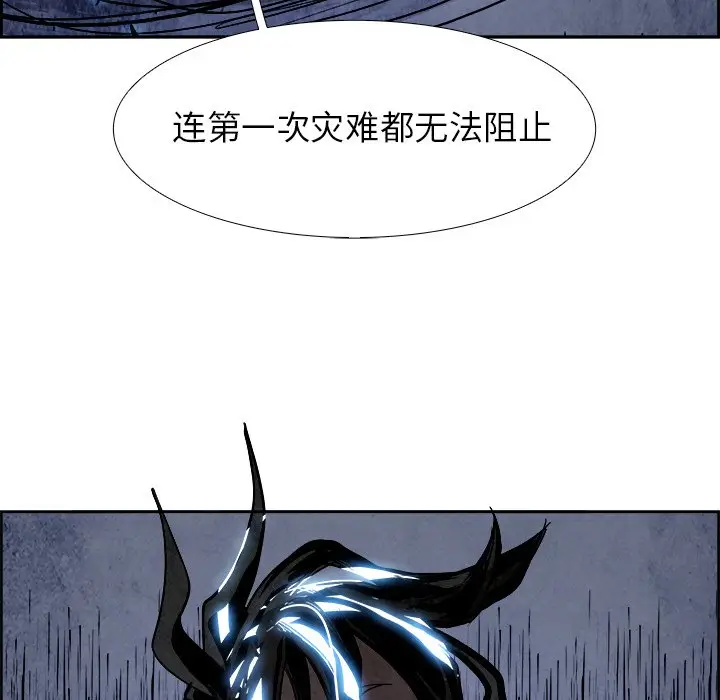 Warble生存之战[顶通]韩漫全集-第 55 话无删减无遮挡章节图片 