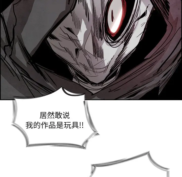Warble生存之战[顶通]韩漫全集-第 55 话无删减无遮挡章节图片 
