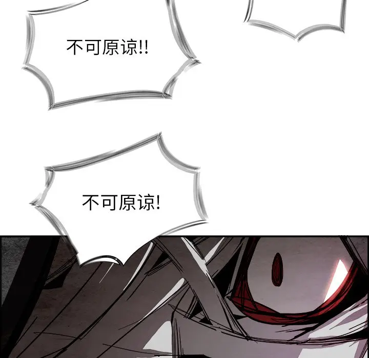 Warble生存之战[顶通]韩漫全集-第 55 话无删减无遮挡章节图片 