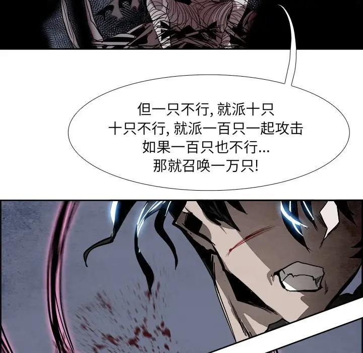 Warble生存之战[顶通]韩漫全集-第 55 话无删减无遮挡章节图片 