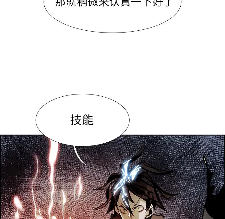 Warble生存之战[顶通]韩漫全集-第 55 话无删减无遮挡章节图片 