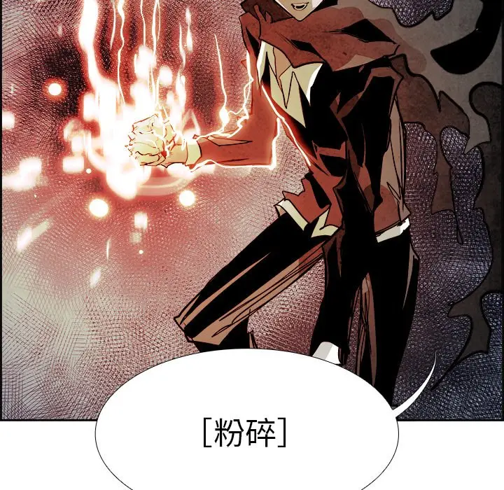 Warble生存之战[顶通]韩漫全集-第 55 话无删减无遮挡章节图片 