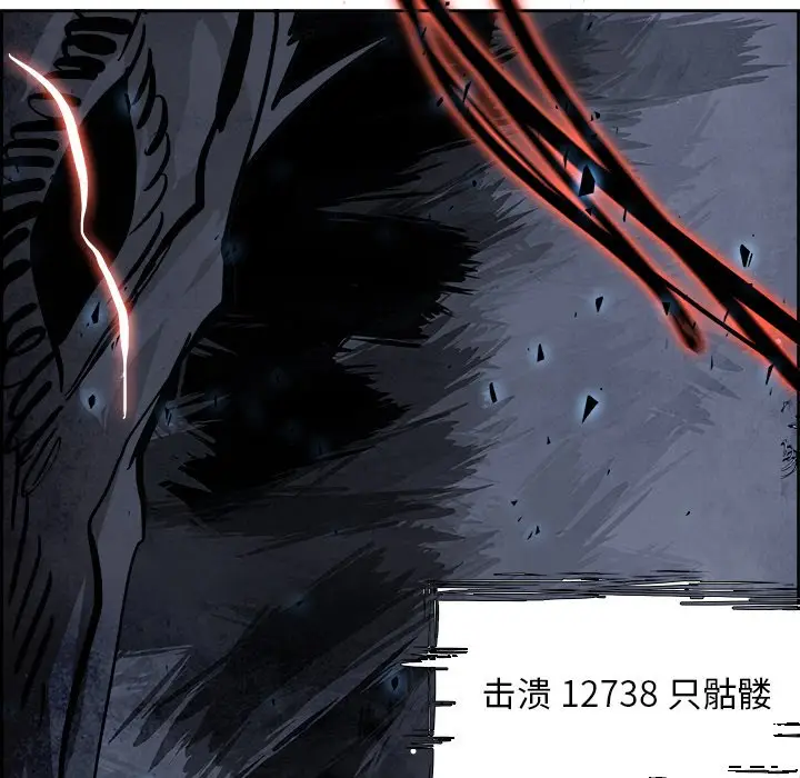 Warble生存之战[顶通]韩漫全集-第 57 话无删减无遮挡章节图片 