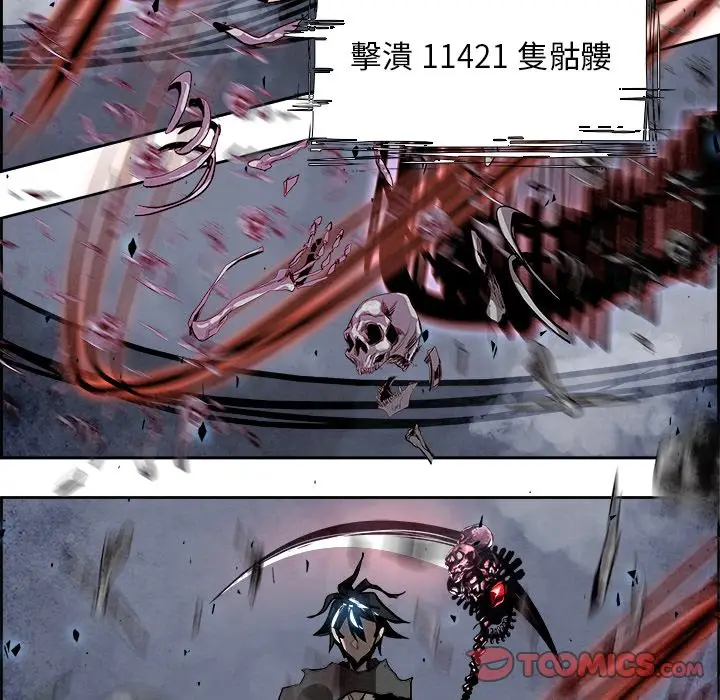 Warble生存之战[顶通]韩漫全集-第 57 话无删减无遮挡章节图片 