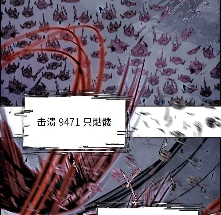 Warble生存之战[顶通]韩漫全集-第 57 话无删减无遮挡章节图片 
