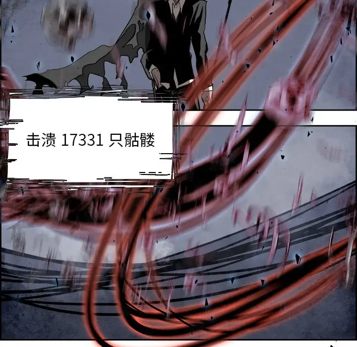 Warble生存之战[顶通]韩漫全集-第 57 话无删减无遮挡章节图片 