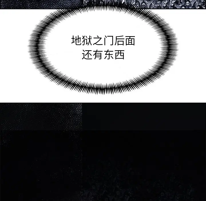 Warble生存之战[顶通]韩漫全集-第 57 话无删减无遮挡章节图片 