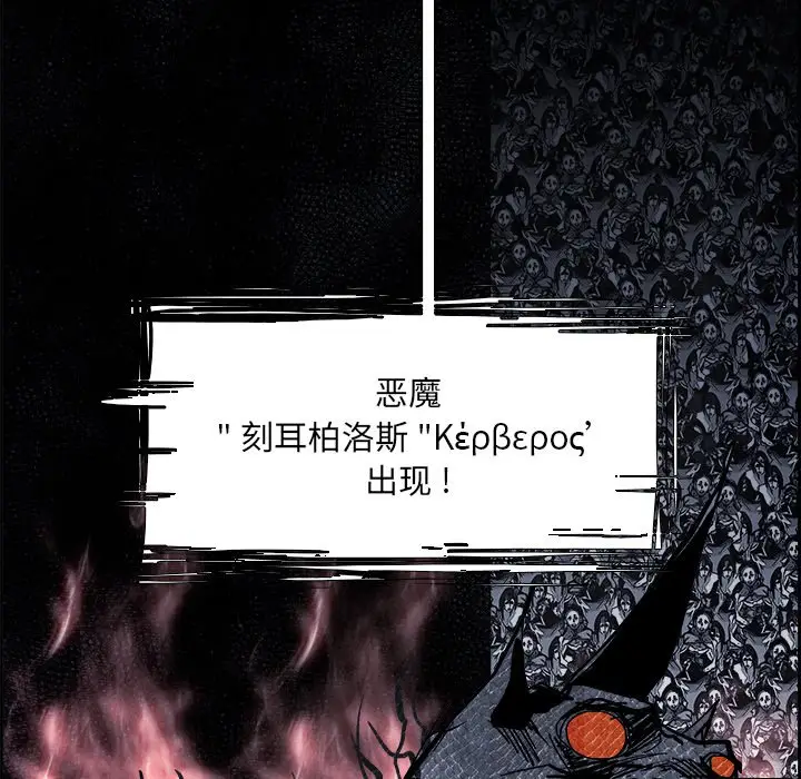 Warble生存之战[顶通]韩漫全集-第 57 话无删减无遮挡章节图片 