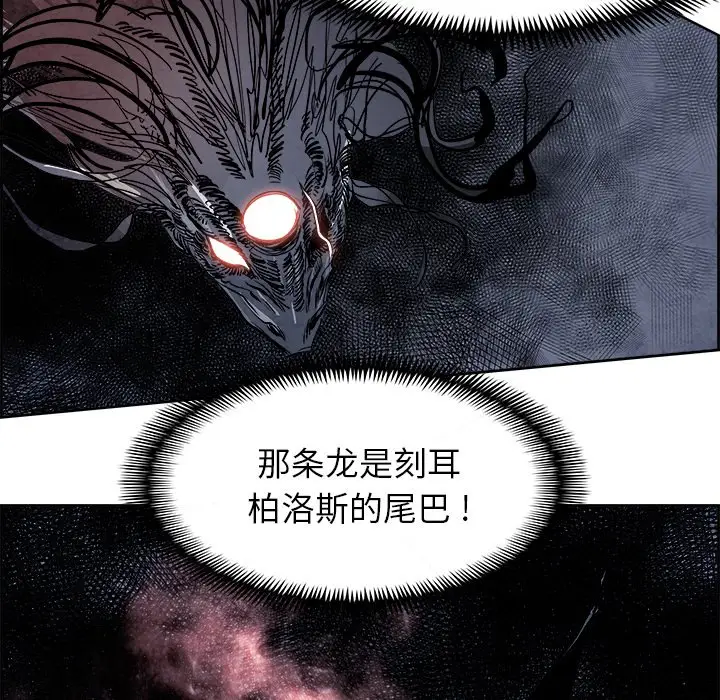 Warble生存之战[顶通]韩漫全集-第 57 话无删减无遮挡章节图片 