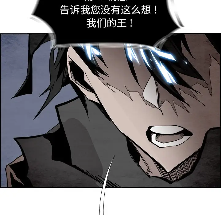 Warble生存之战[顶通]韩漫全集-第 57 话无删减无遮挡章节图片 