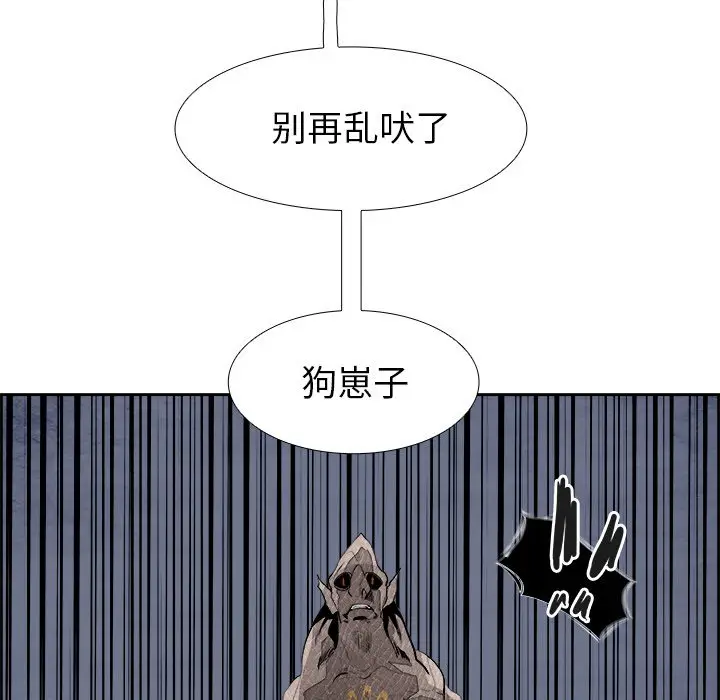 Warble生存之战[顶通]韩漫全集-第 57 话无删减无遮挡章节图片 