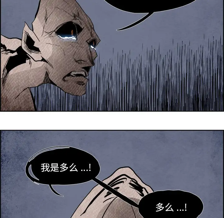 Warble生存之战[顶通]韩漫全集-第 57 话无删减无遮挡章节图片 
