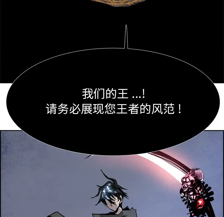 Warble生存之战[顶通]韩漫全集-第 57 话无删减无遮挡章节图片 