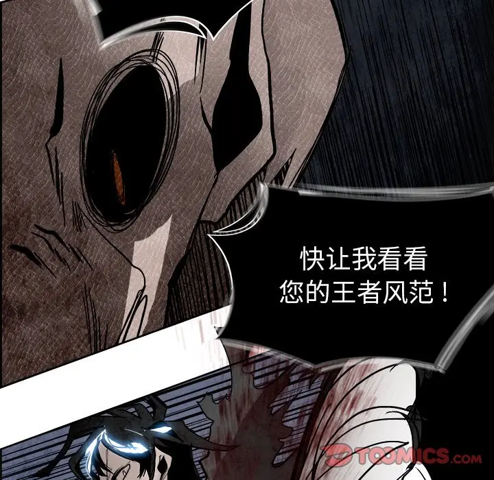 Warble生存之战[顶通]韩漫全集-第 57 话无删减无遮挡章节图片 