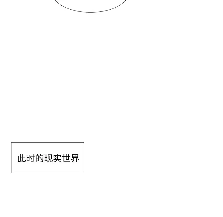 Warble生存之战[顶通]韩漫全集-第 57 话无删减无遮挡章节图片 