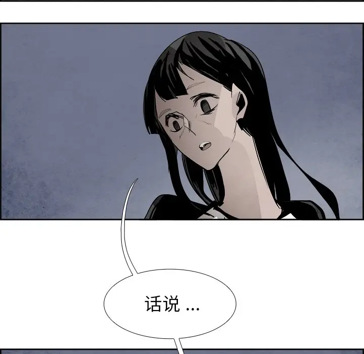 Warble生存之战[顶通]韩漫全集-第 57 话无删减无遮挡章节图片 