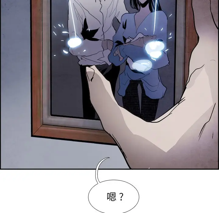 Warble生存之战[顶通]韩漫全集-第 57 话无删减无遮挡章节图片 
