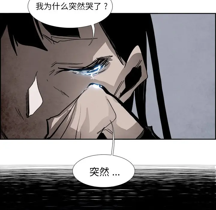 Warble生存之战[顶通]韩漫全集-第 57 话无删减无遮挡章节图片 