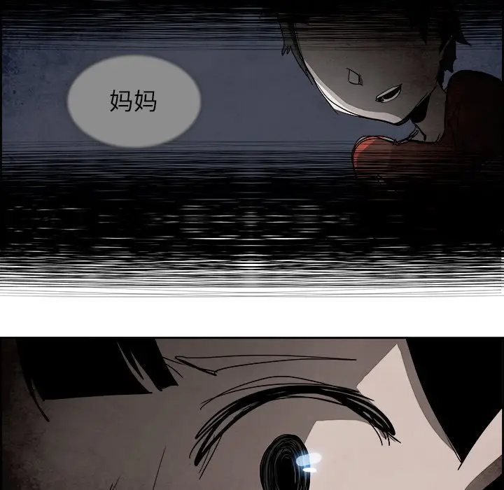 Warble生存之战[顶通]韩漫全集-第 57 话无删减无遮挡章节图片 