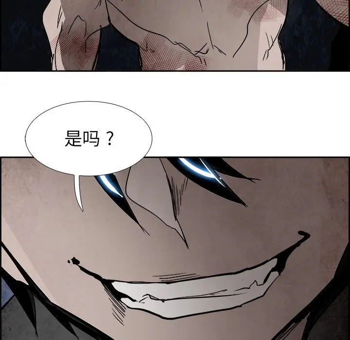 Warble生存之战[顶通]韩漫全集-第 57 话无删减无遮挡章节图片 