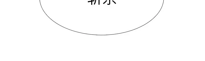 Warble生存之战[顶通]韩漫全集-第 57 话无删减无遮挡章节图片 