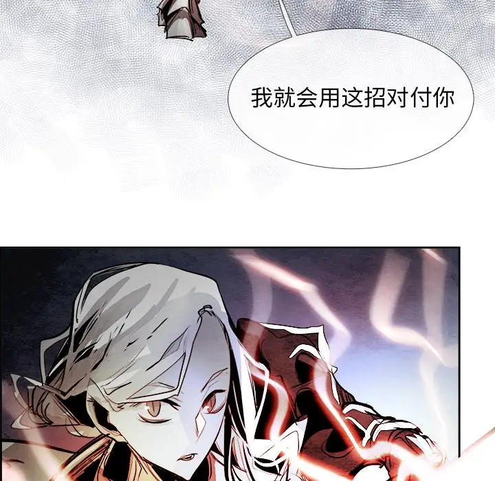 Warble生存之战[顶通]韩漫全集-第 58 话无删减无遮挡章节图片 