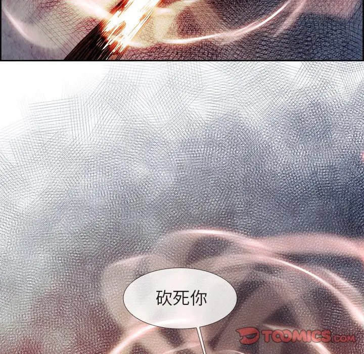 Warble生存之战[顶通]韩漫全集-第 58 话无删减无遮挡章节图片 