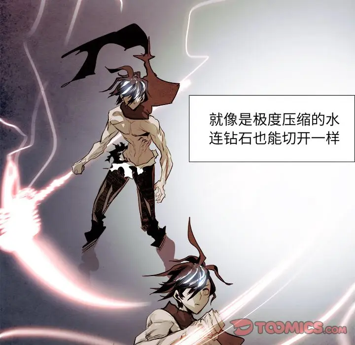 Warble生存之战[顶通]韩漫全集-第 58 话无删减无遮挡章节图片 