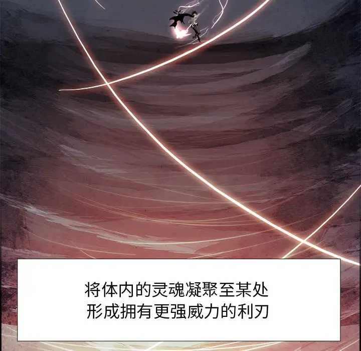 Warble生存之战[顶通]韩漫全集-第 58 话无删减无遮挡章节图片 