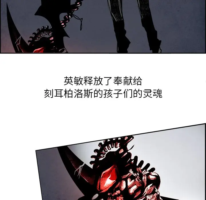 Warble生存之战[顶通]韩漫全集-第 58 话无删减无遮挡章节图片 
