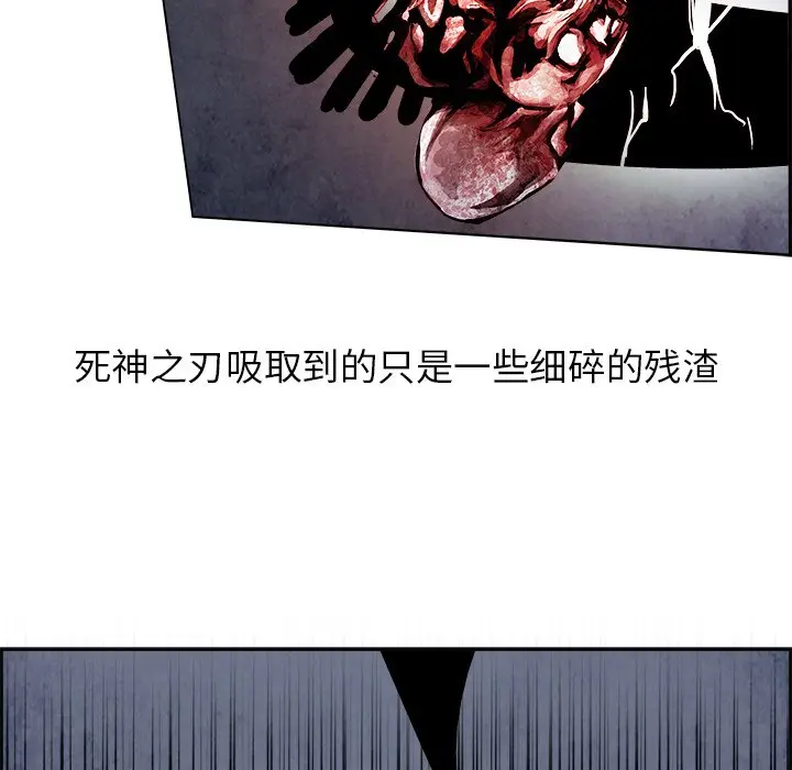 Warble生存之战[顶通]韩漫全集-第 58 话无删减无遮挡章节图片 