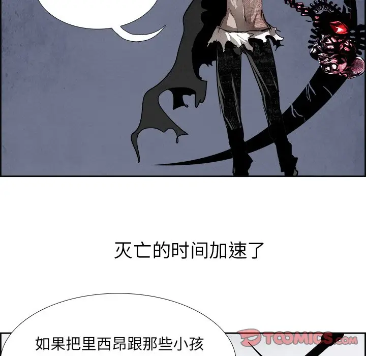 Warble生存之战[顶通]韩漫全集-第 58 话无删减无遮挡章节图片 