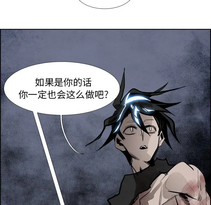 Warble生存之战[顶通]韩漫全集-第 58 话无删减无遮挡章节图片 