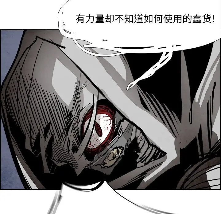 Warble生存之战[顶通]韩漫全集-第 58 话无删减无遮挡章节图片 