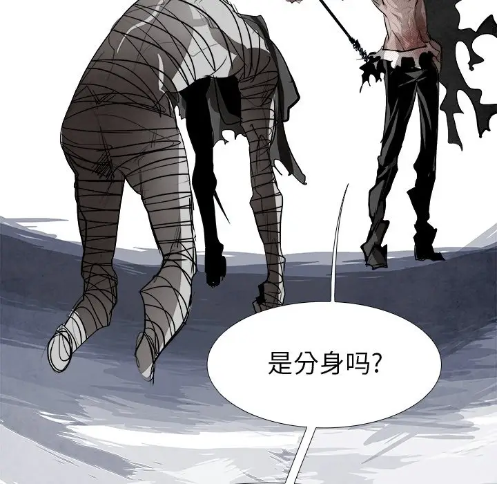 Warble生存之战[顶通]韩漫全集-第 58 话无删减无遮挡章节图片 