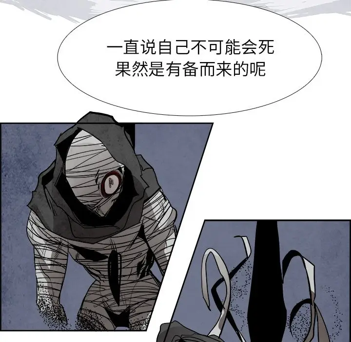 Warble生存之战[顶通]韩漫全集-第 58 话无删减无遮挡章节图片 