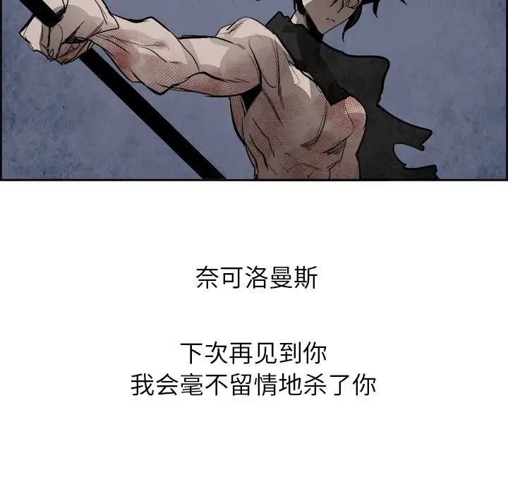 Warble生存之战[顶通]韩漫全集-第 58 话无删减无遮挡章节图片 