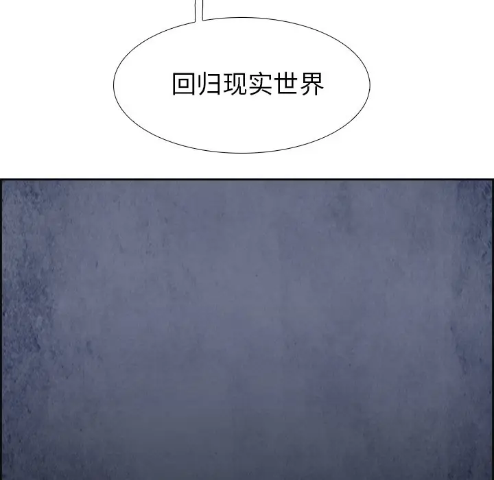 Warble生存之战[顶通]韩漫全集-第 58 话无删减无遮挡章节图片 