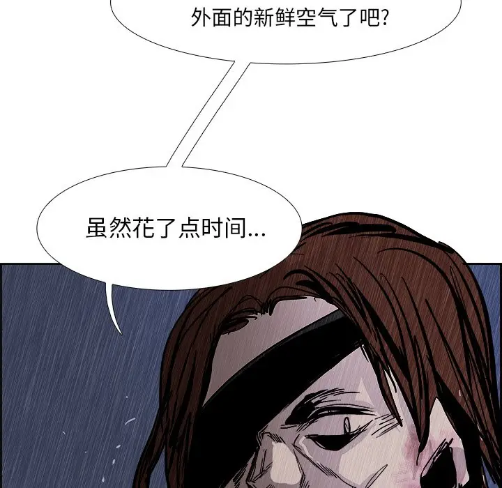 Warble生存之战[顶通]韩漫全集-第 58 话无删减无遮挡章节图片 